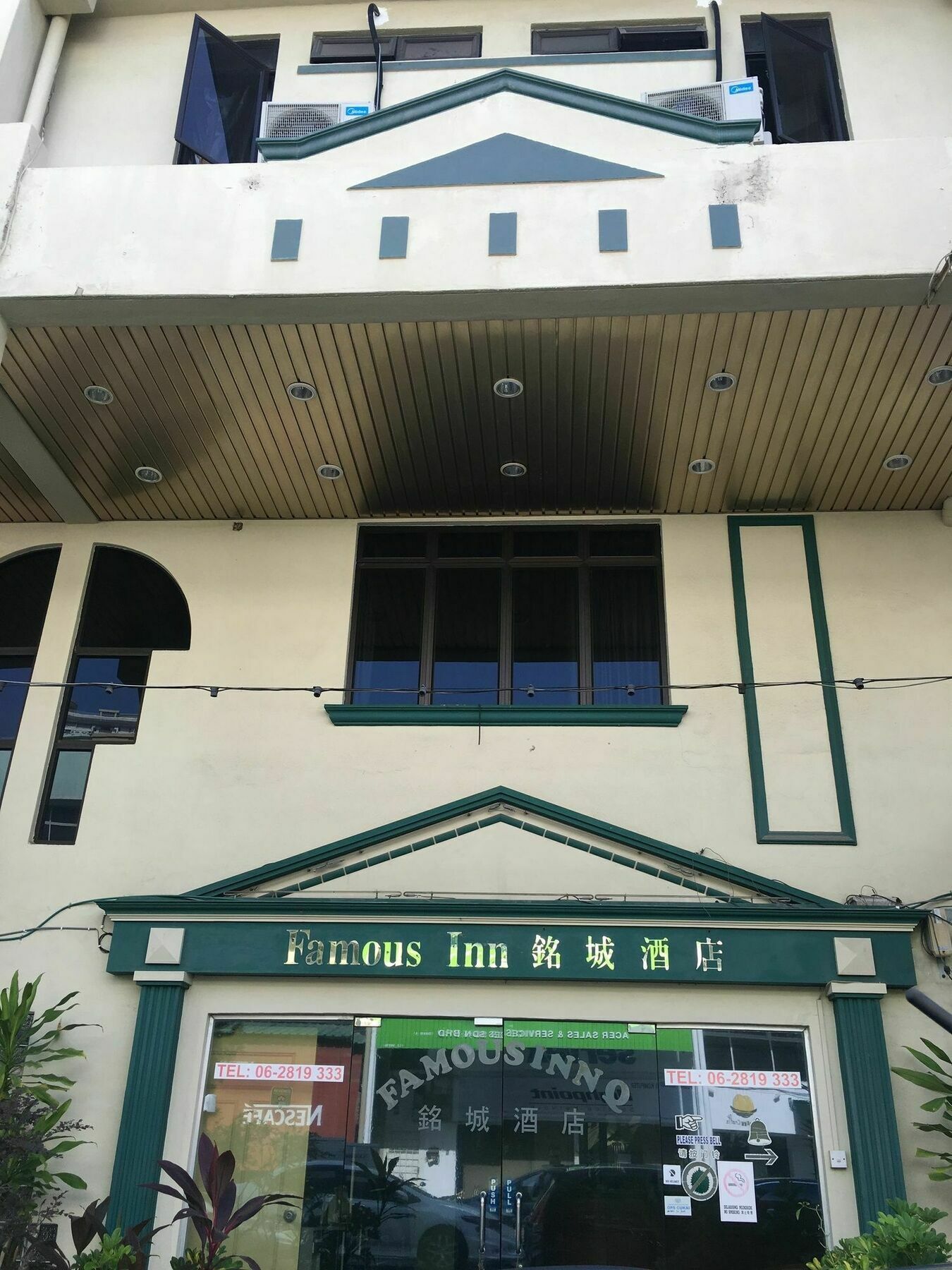 Oyo 764 Hotel Famous Inn Malacca Екстериор снимка